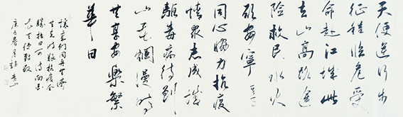 赵青山作品 《抗疫诗二首》 规格：138cmx40cm